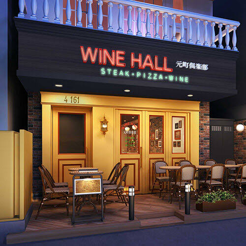 The outside of a classic style restaurant with neon signage saying "Wine Hall: Steak, Pizza, Wine"